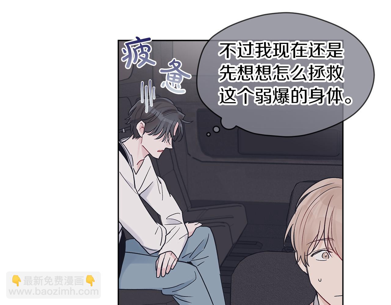 第17话  怀疑28