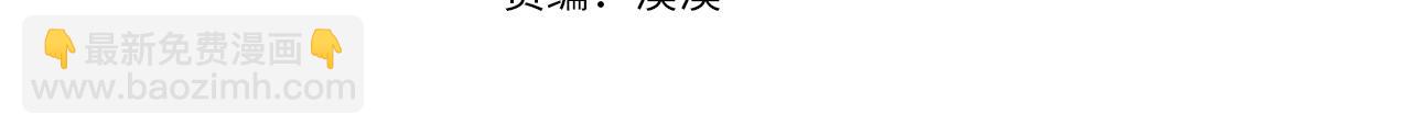 第17话  怀疑3
