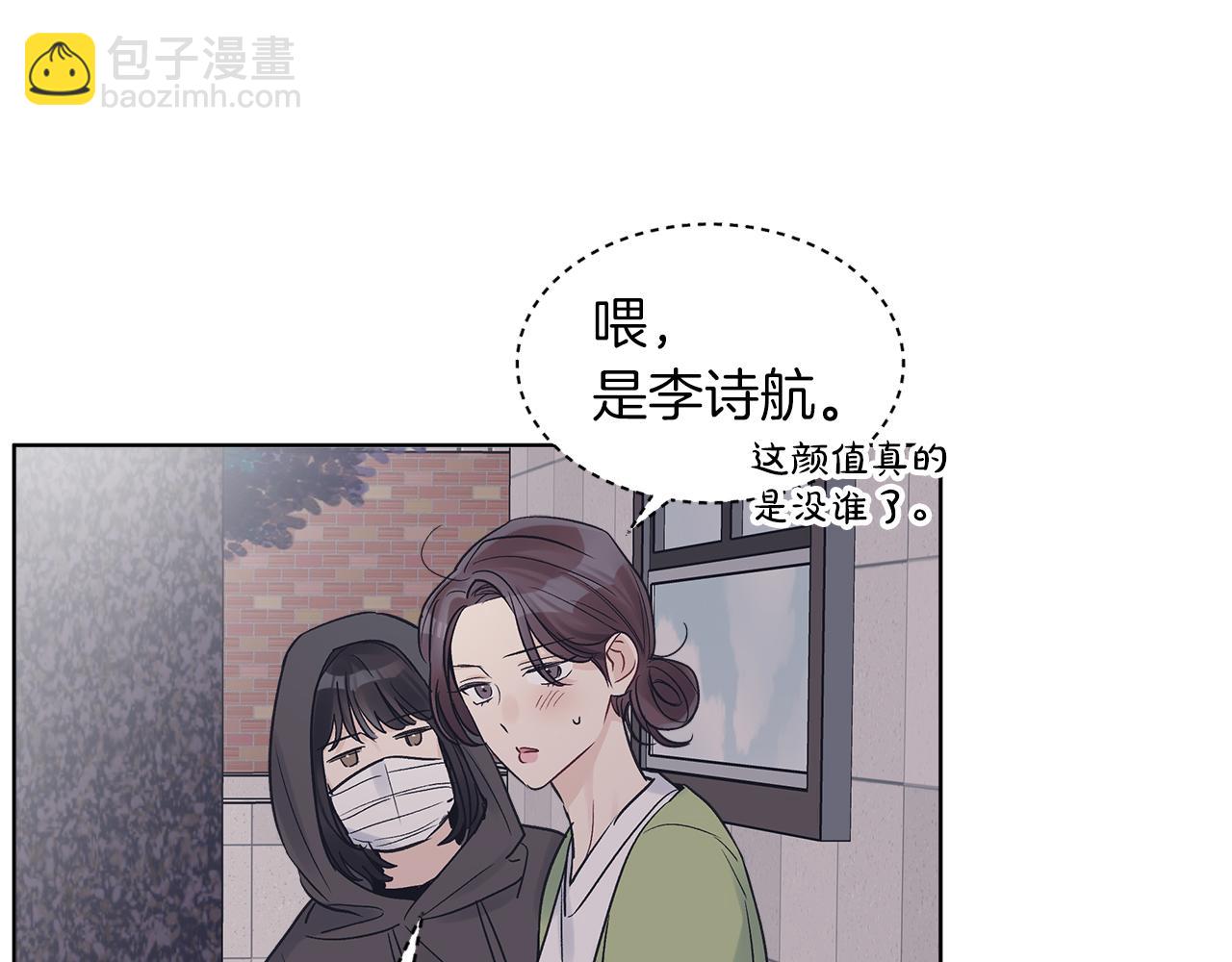 第17话  怀疑33