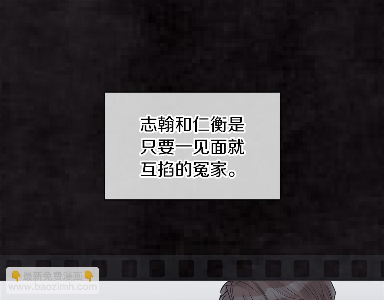 第17话  怀疑4