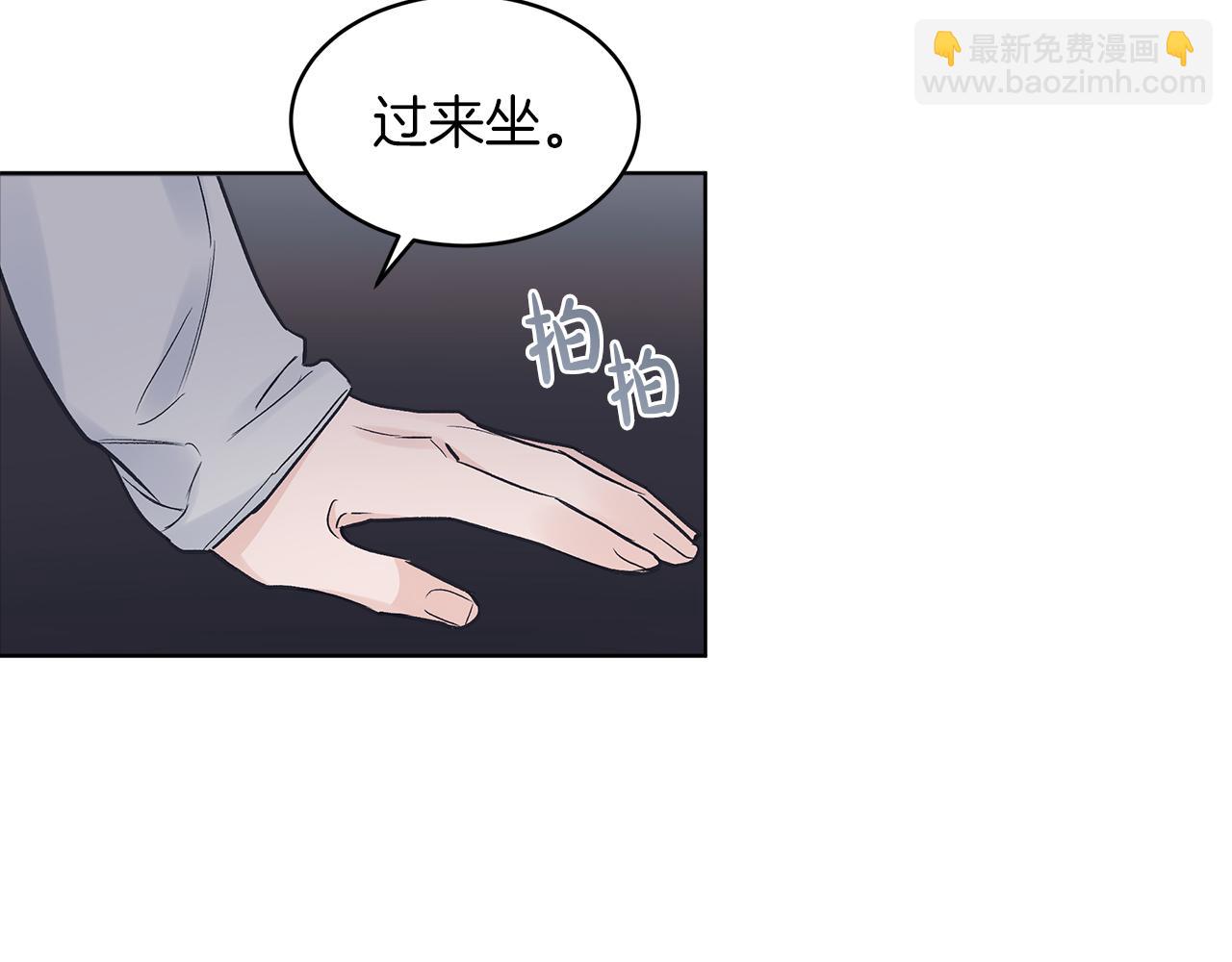 第17话  怀疑45