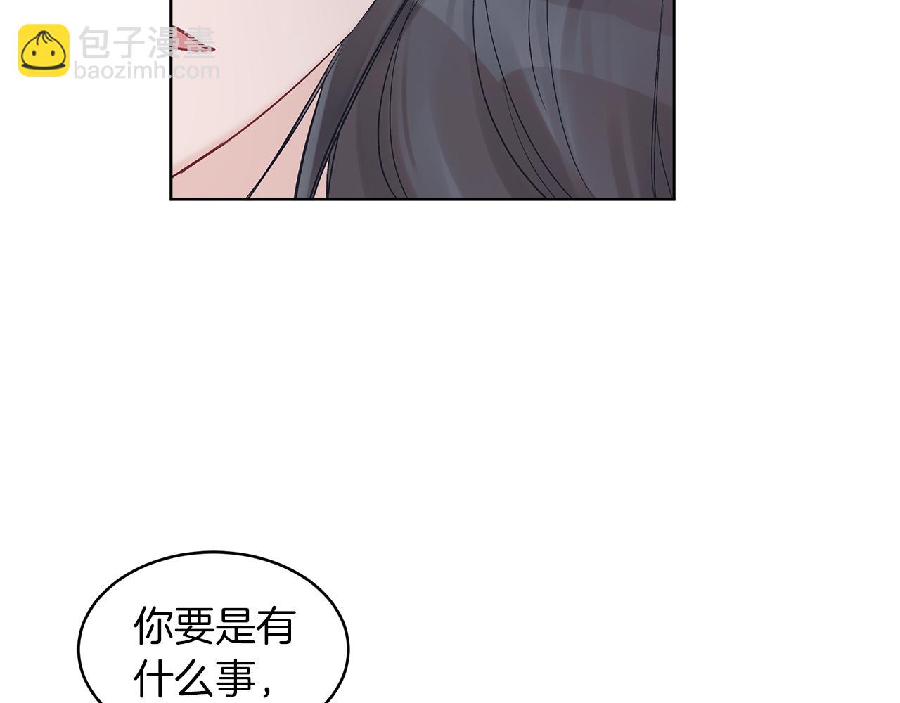 第17话  怀疑53