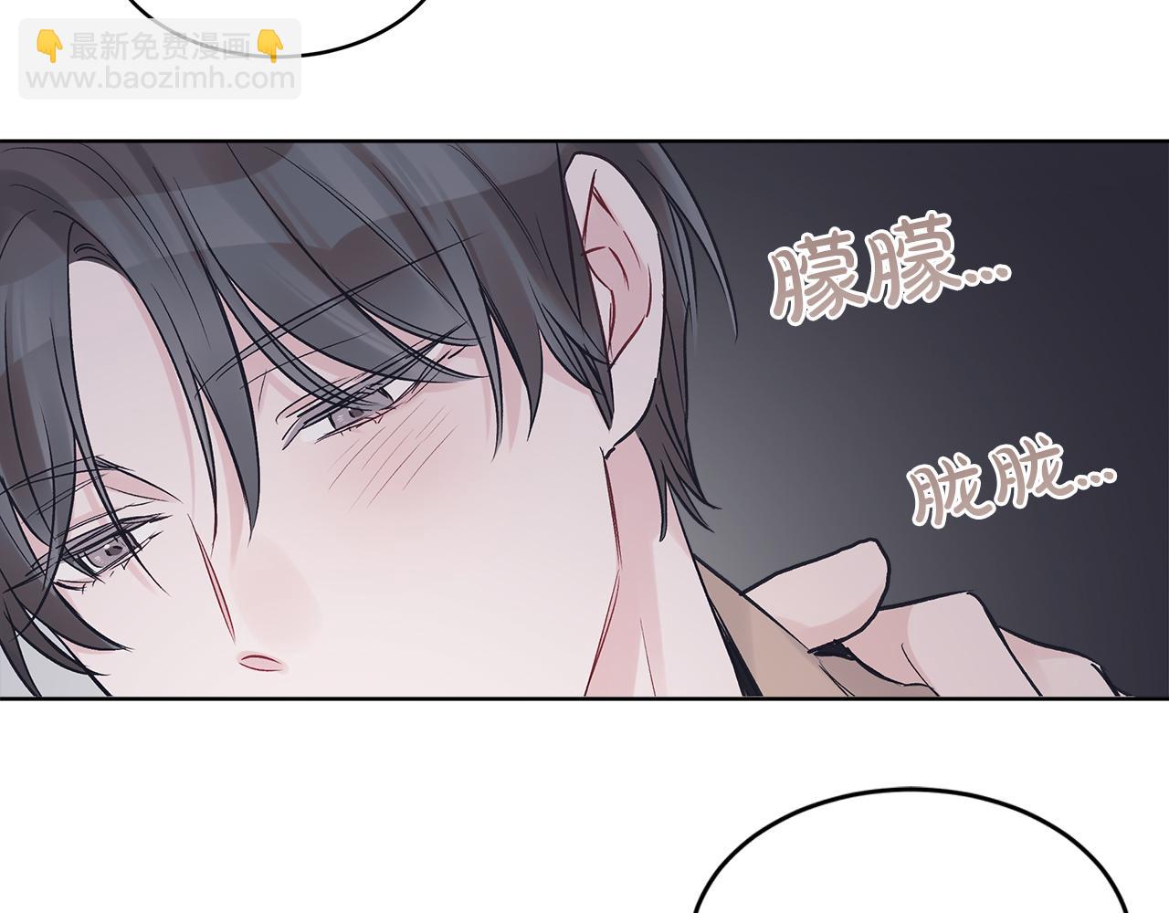 第17话  怀疑54