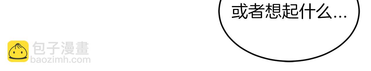 第17话  怀疑55