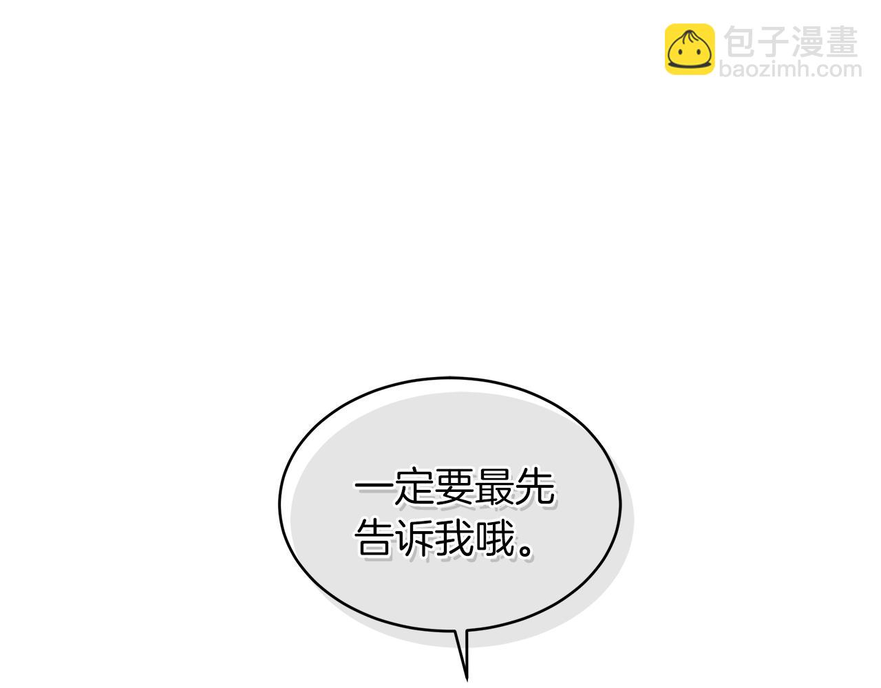 第17话  怀疑56