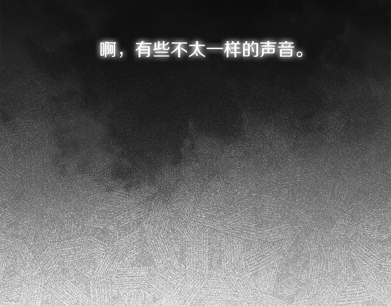 第17话  怀疑58