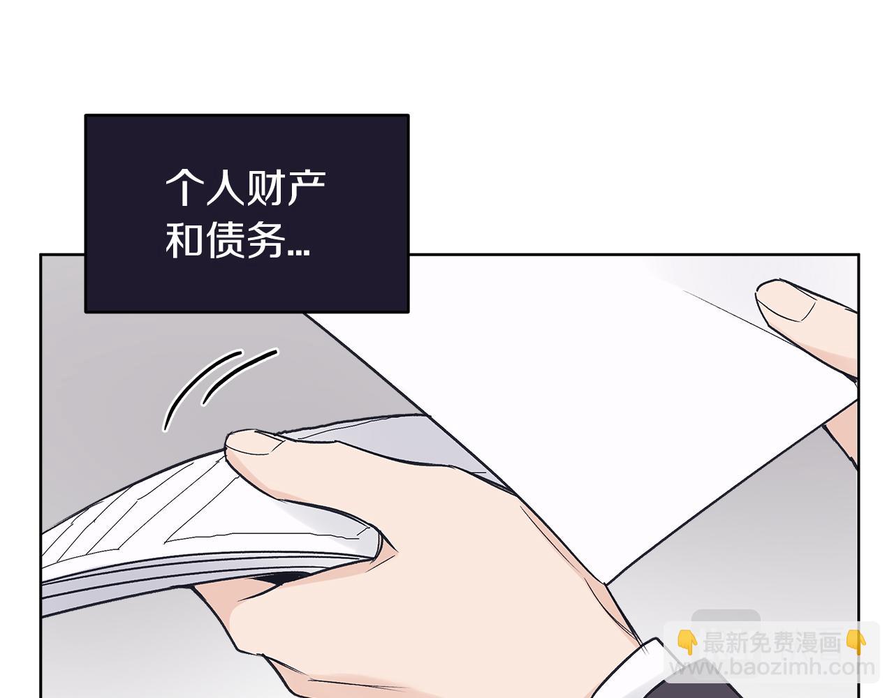 第17话  怀疑62