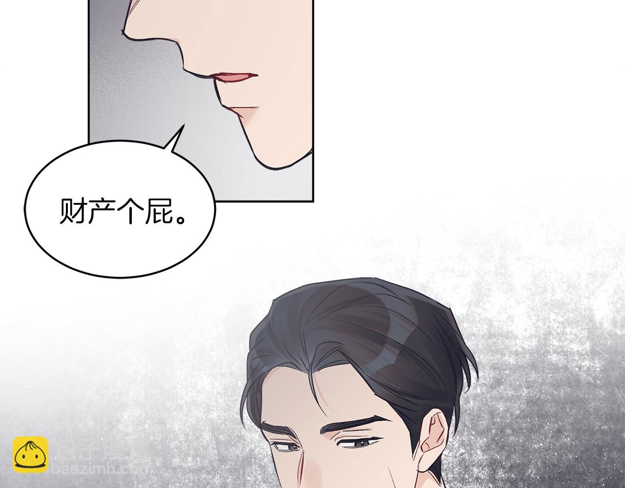 第17话  怀疑64