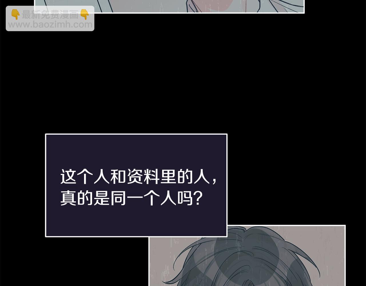 第17话  怀疑70