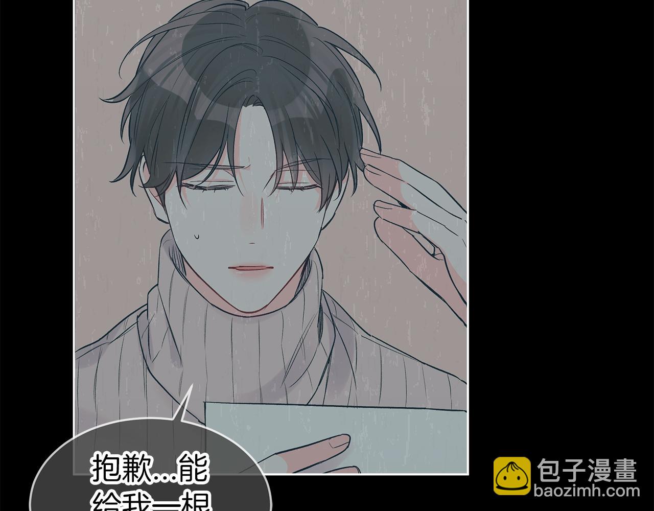 第17话  怀疑72