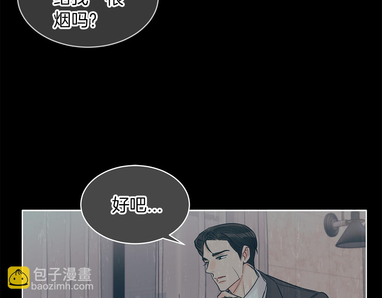 第17话  怀疑73