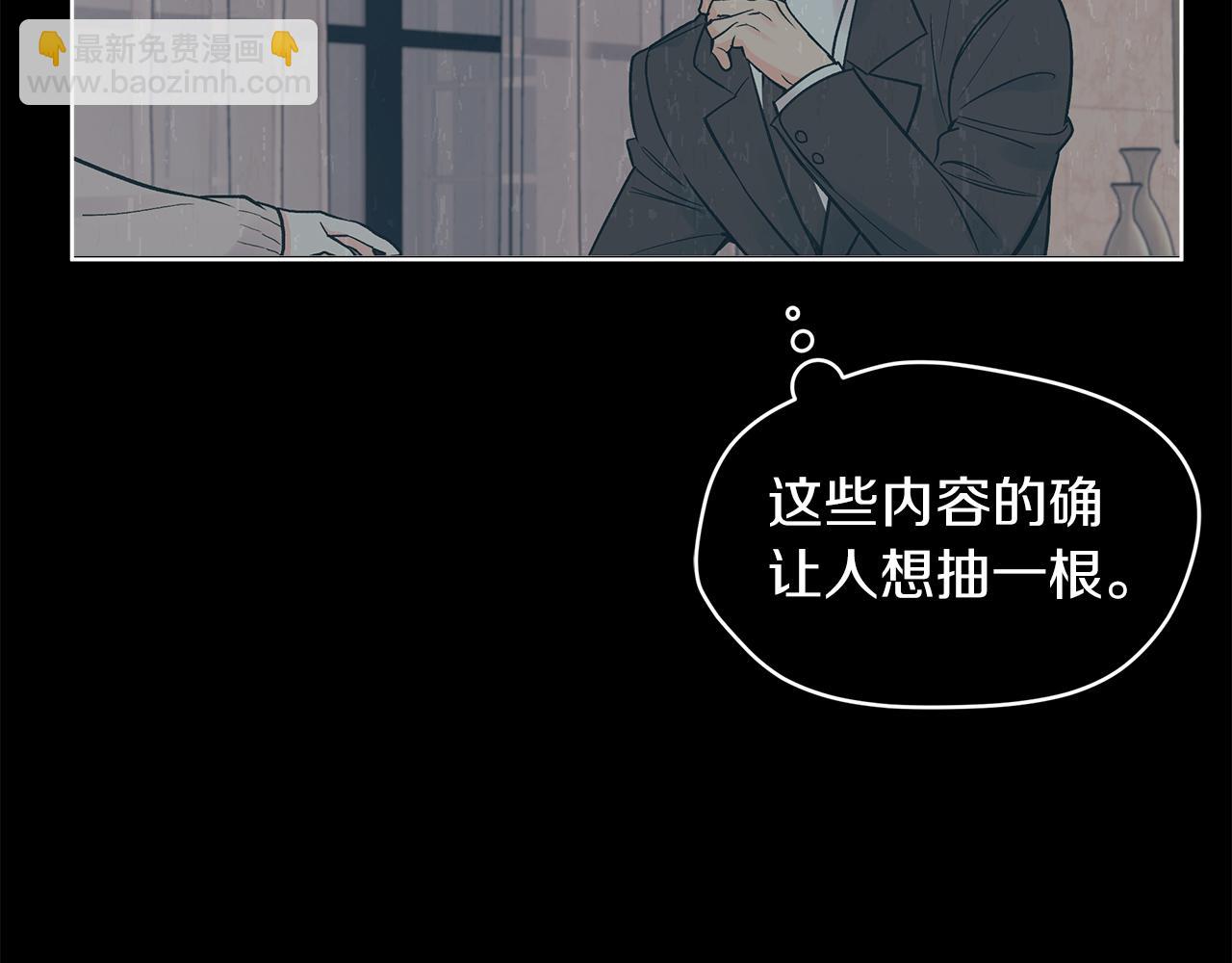 第17话  怀疑74