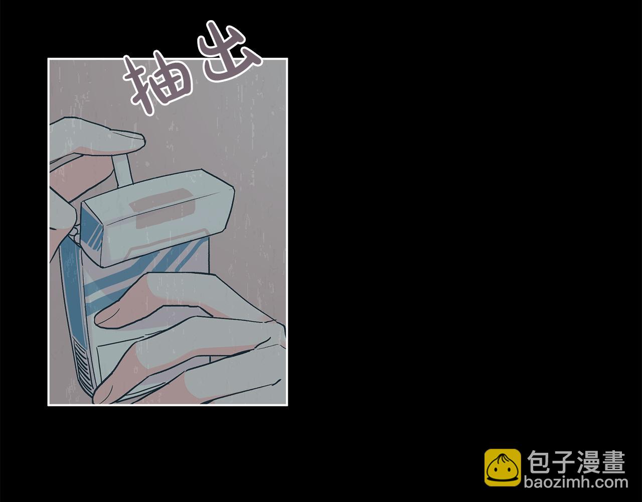 第17话  怀疑75