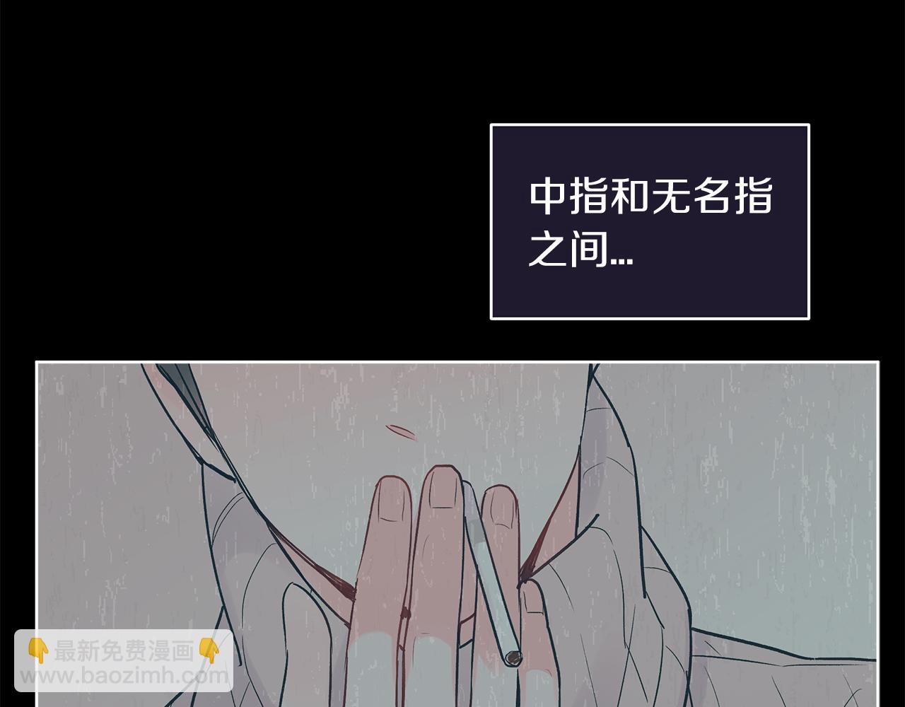 第17话  怀疑77