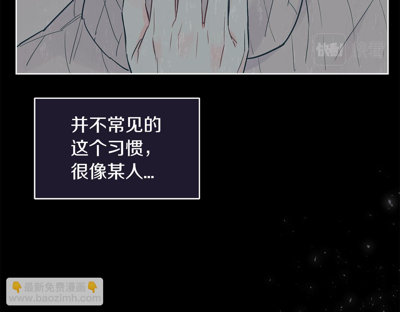第17话  怀疑78