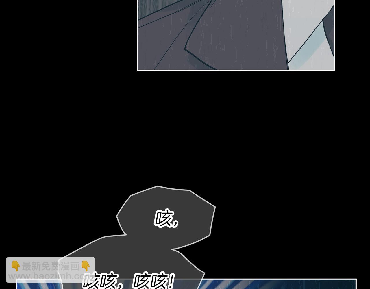 第17话  怀疑84