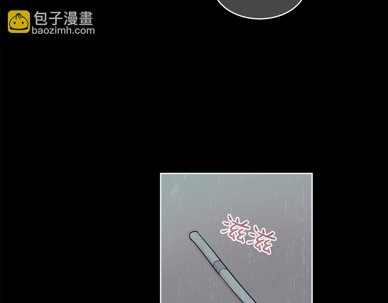 第17话  怀疑86