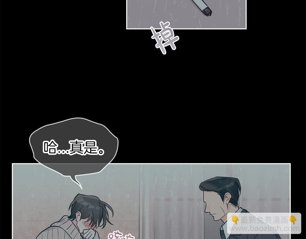 第17话  怀疑87