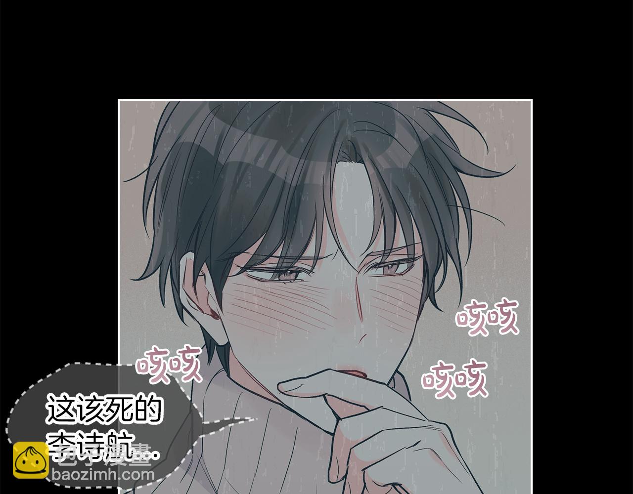 第17话  怀疑89