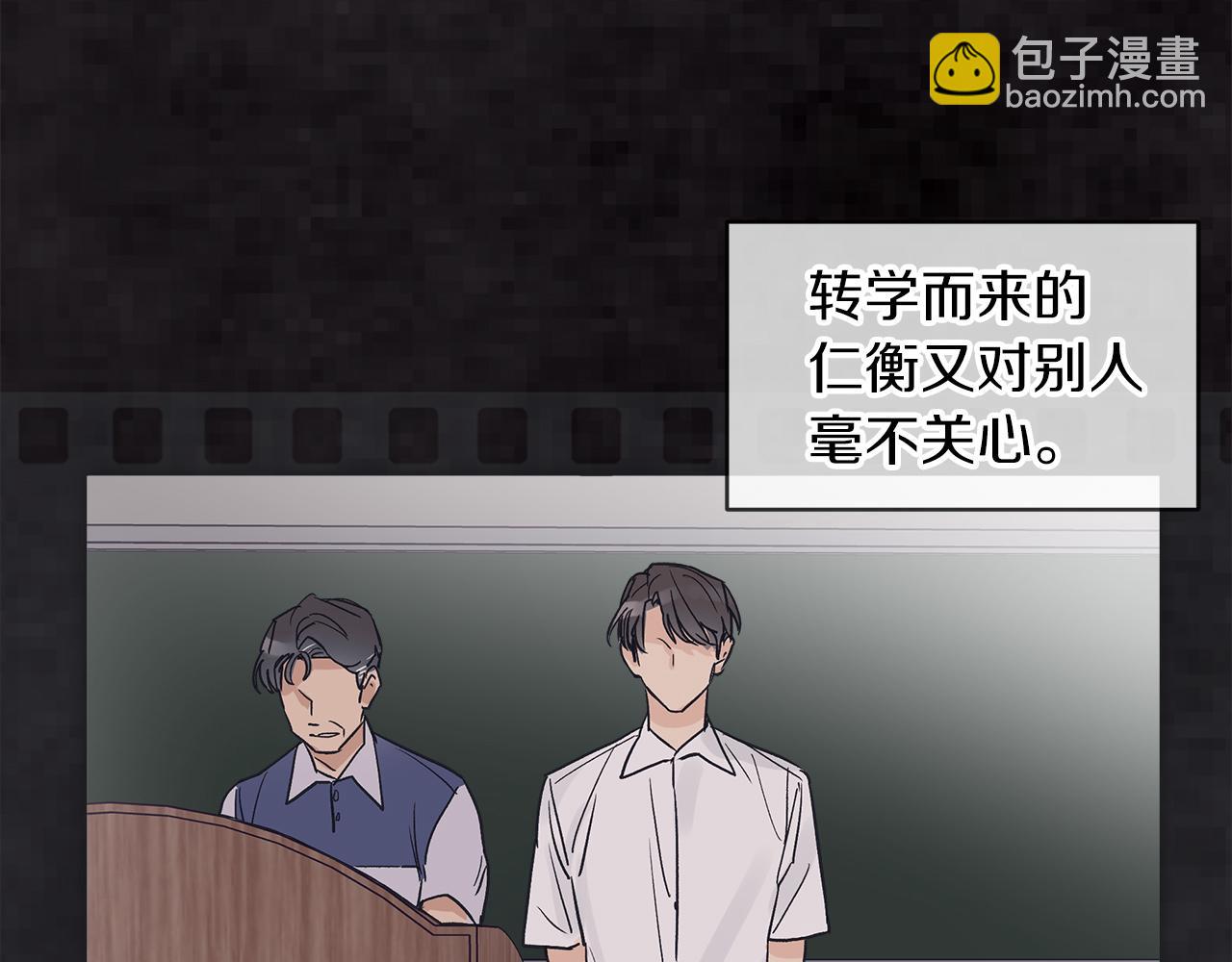 第17话  怀疑9