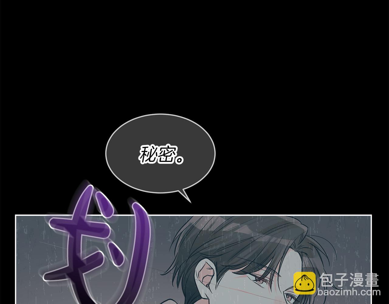 第17话  怀疑96