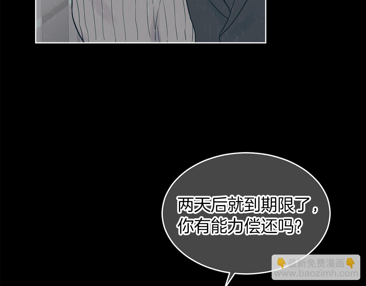 第17话  怀疑99