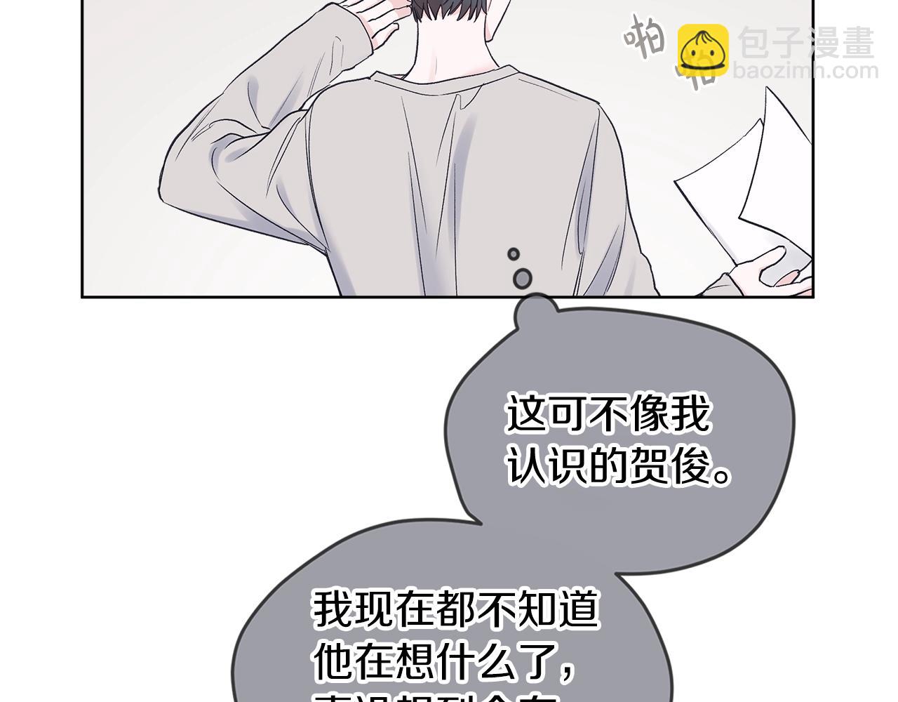 第18话  意外14