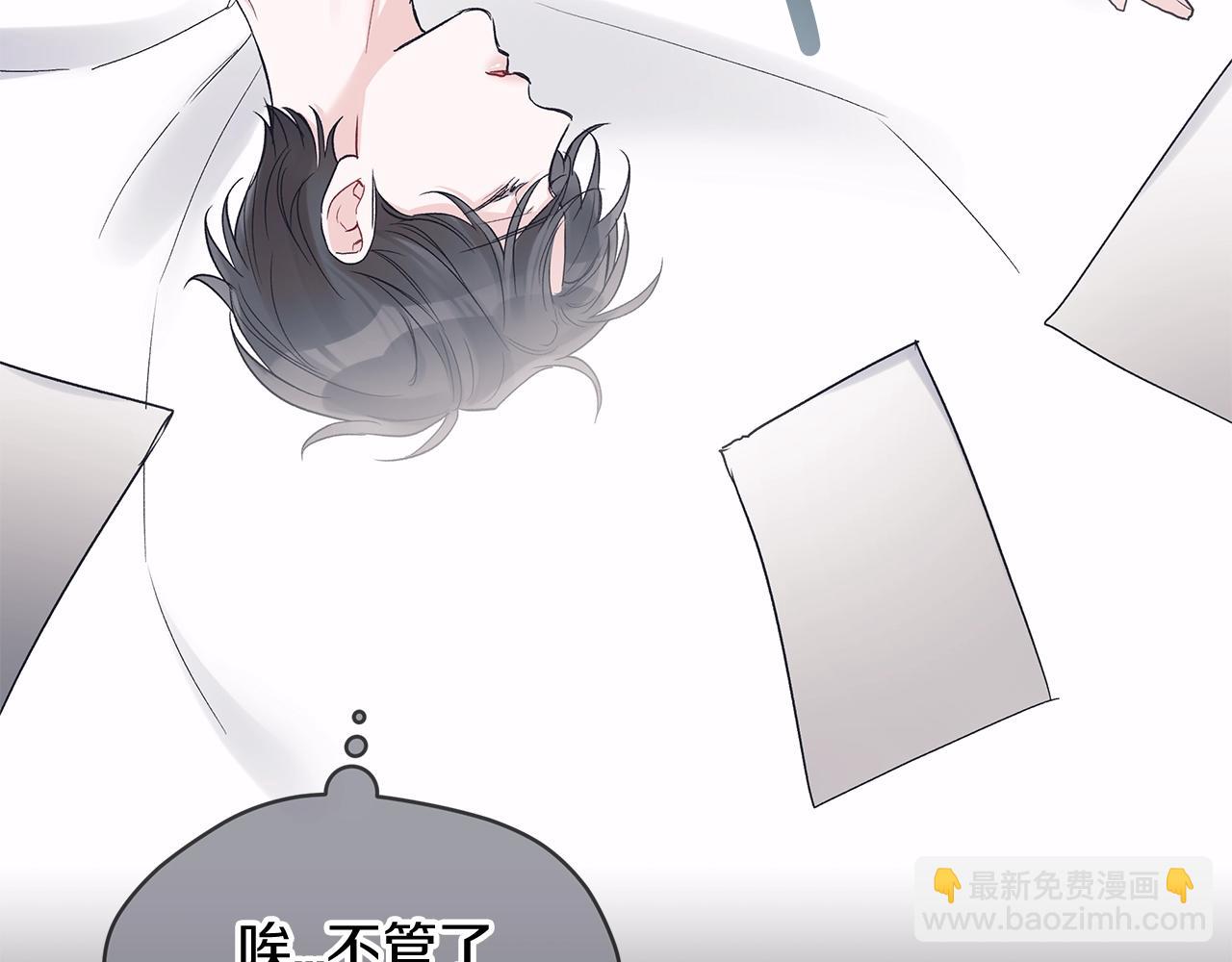 第18话  意外17