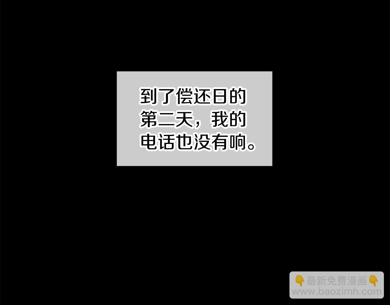 第18话  意外19