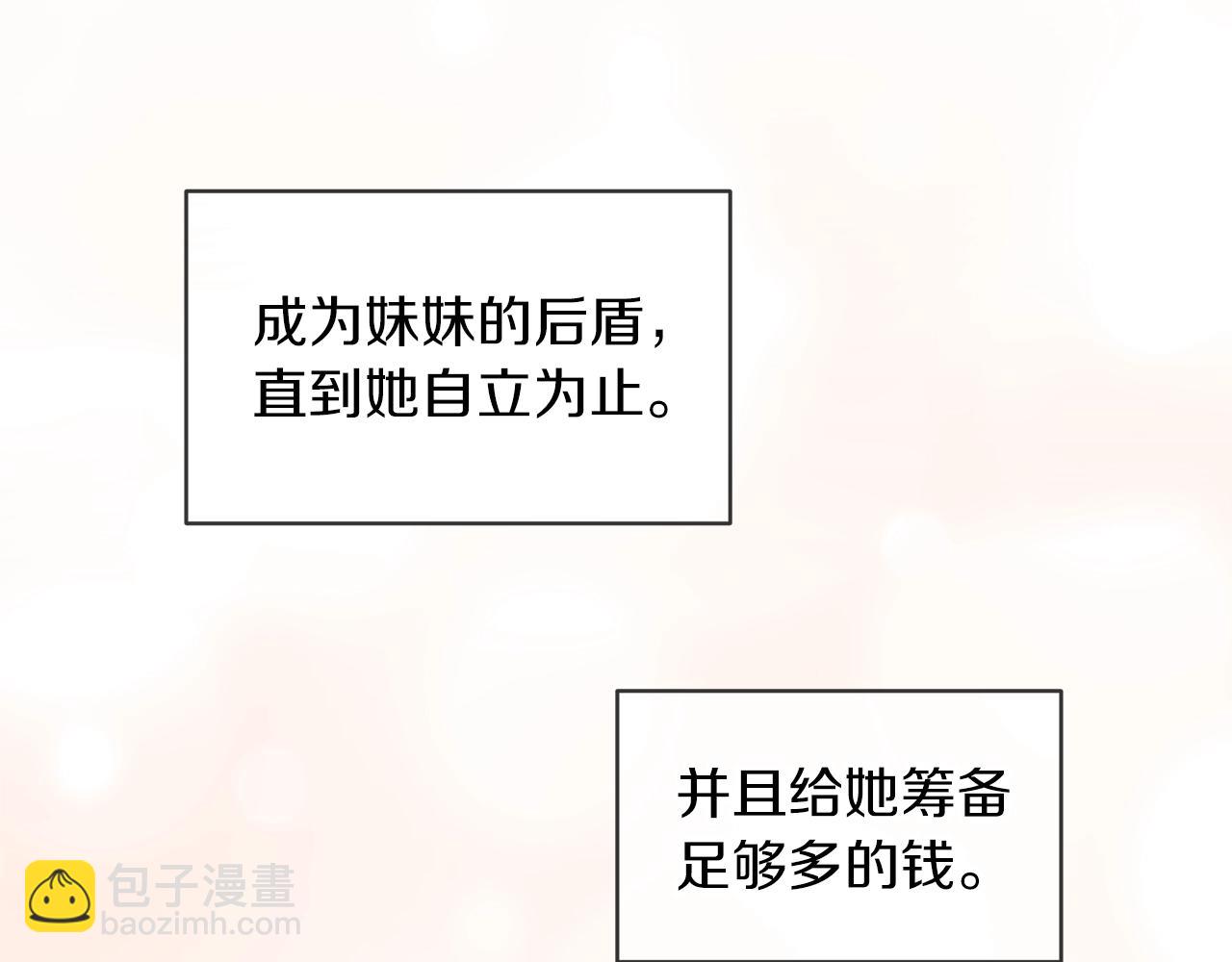 第18话  意外2