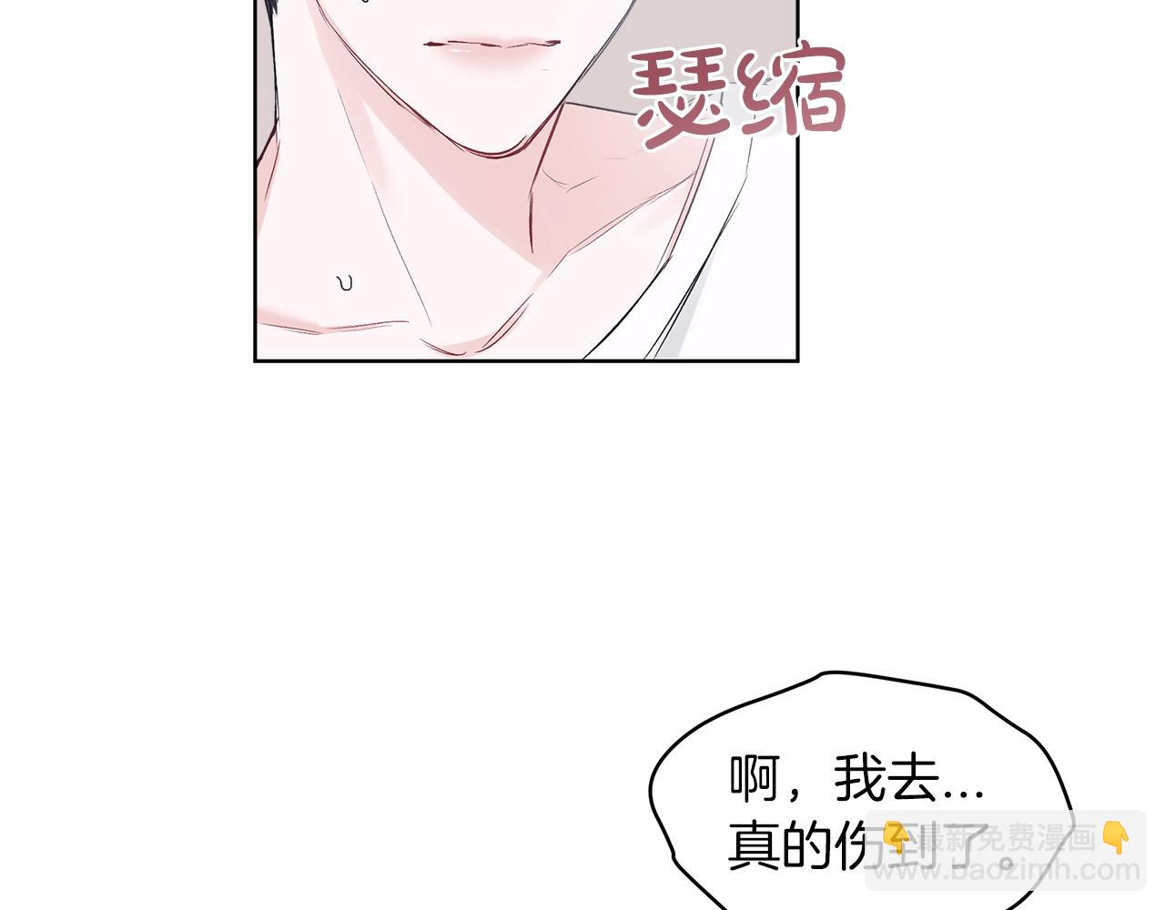 第18话  意外33
