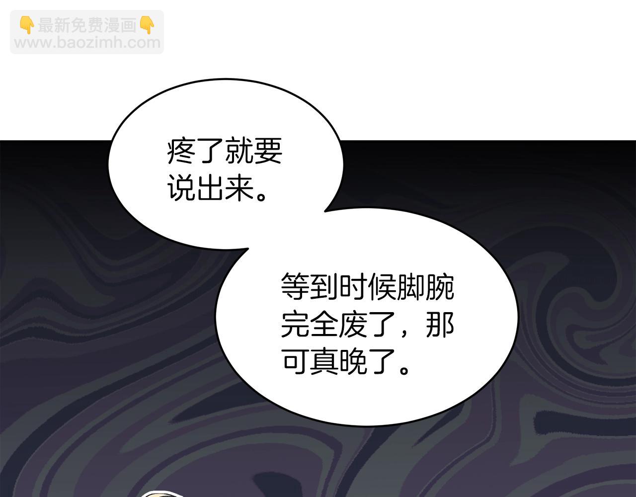 第18话  意外37
