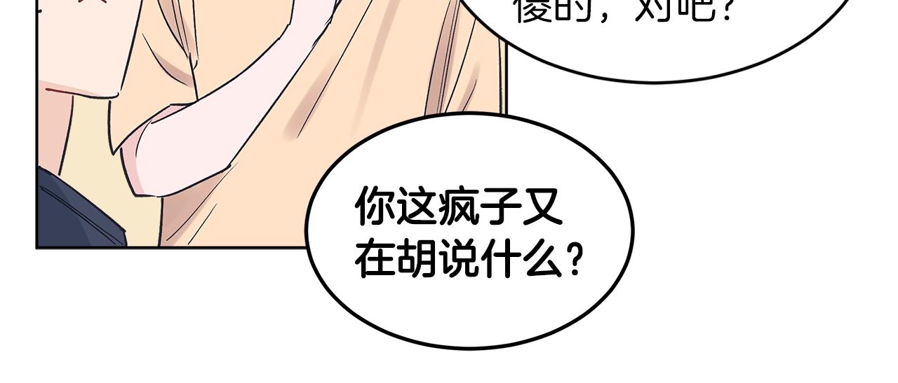 第18话  意外40
