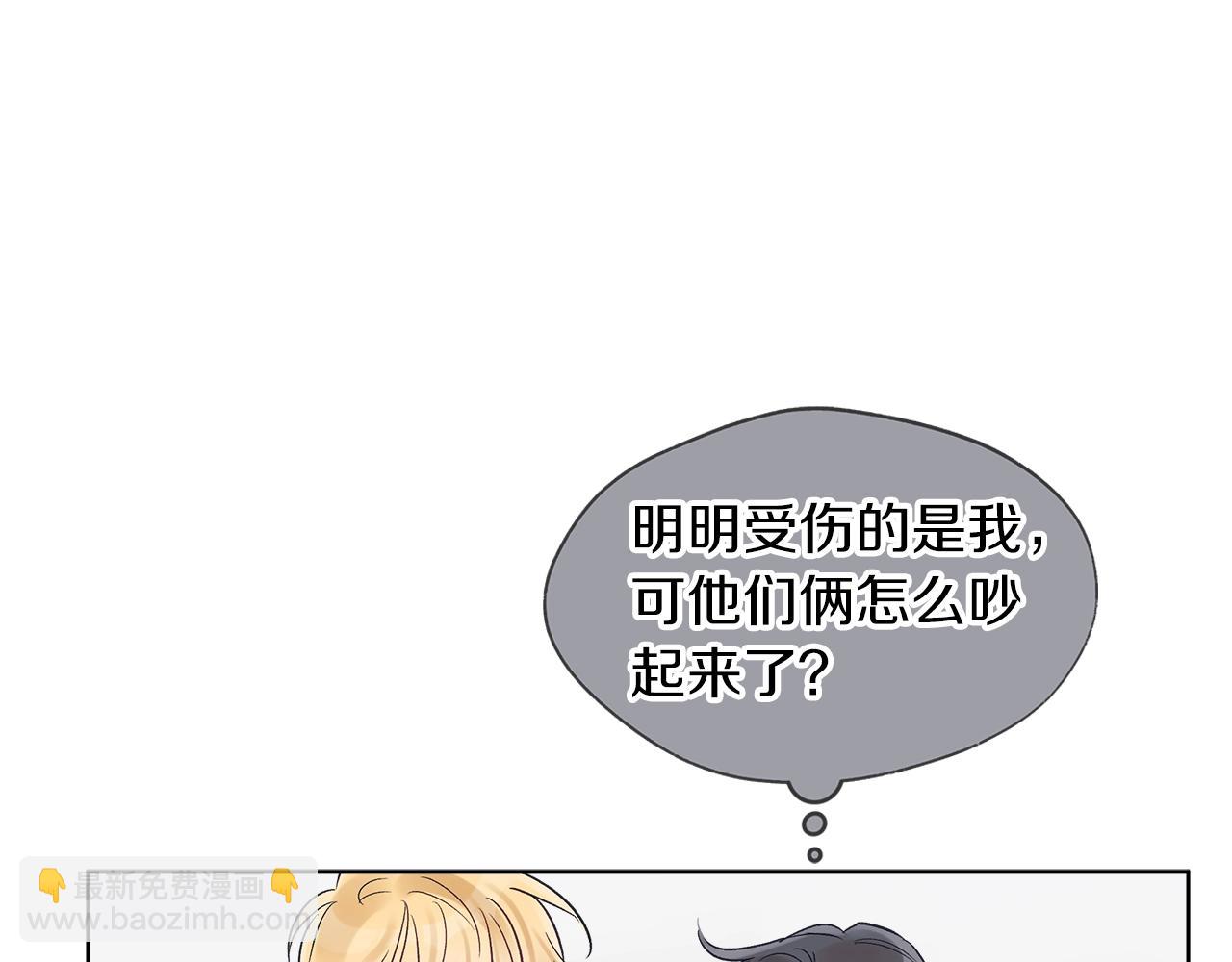 第18话  意外41