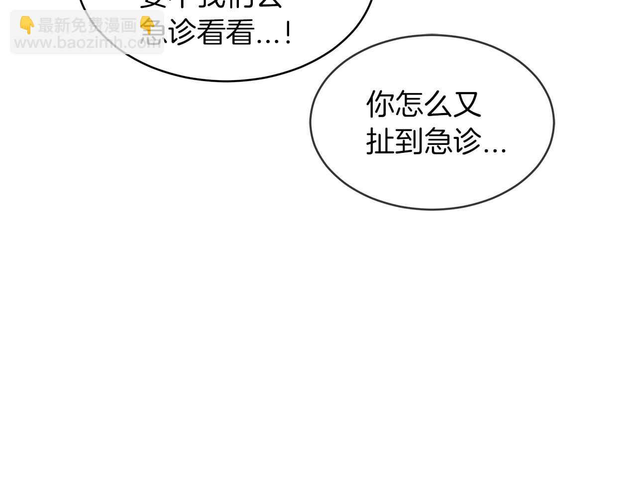 第18话  意外43