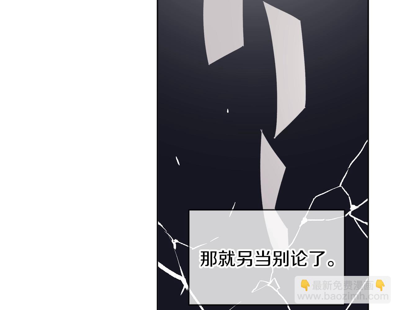 第18话  意外7