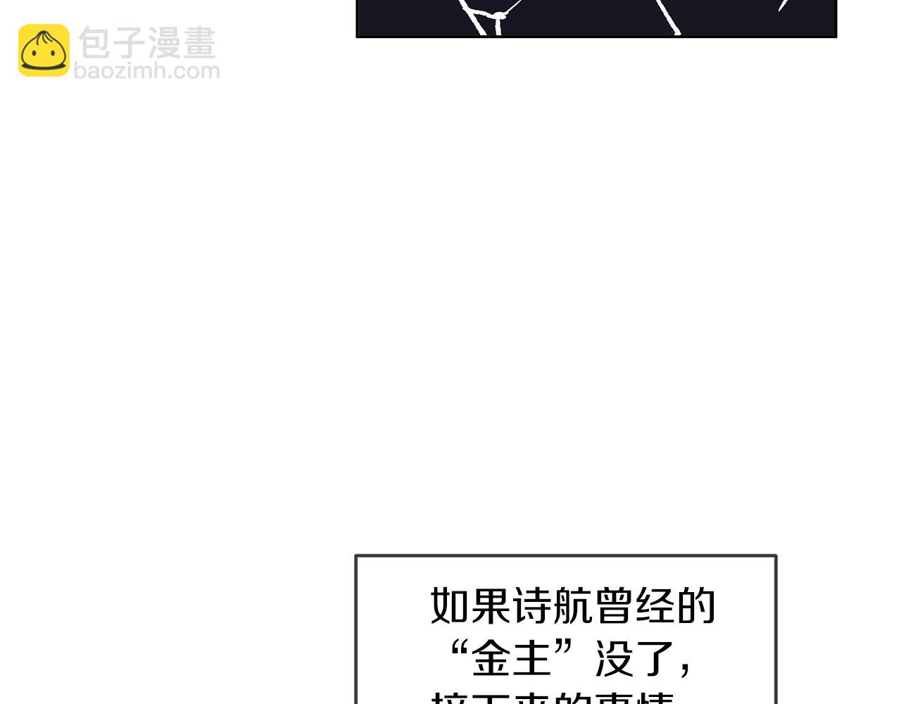 第18话  意外8
