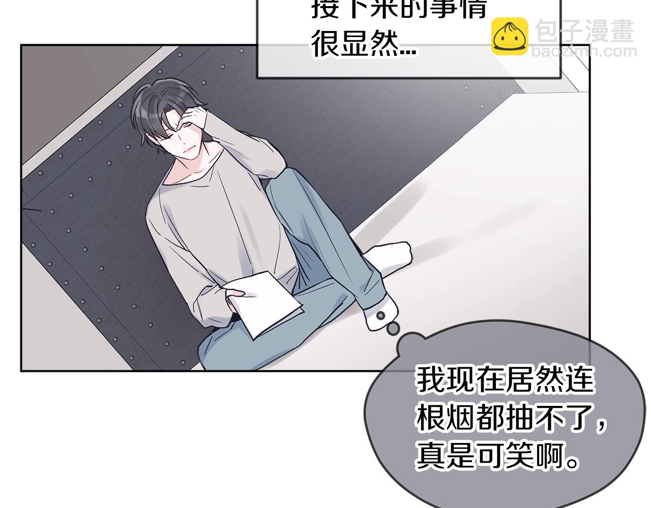 第18话  意外9