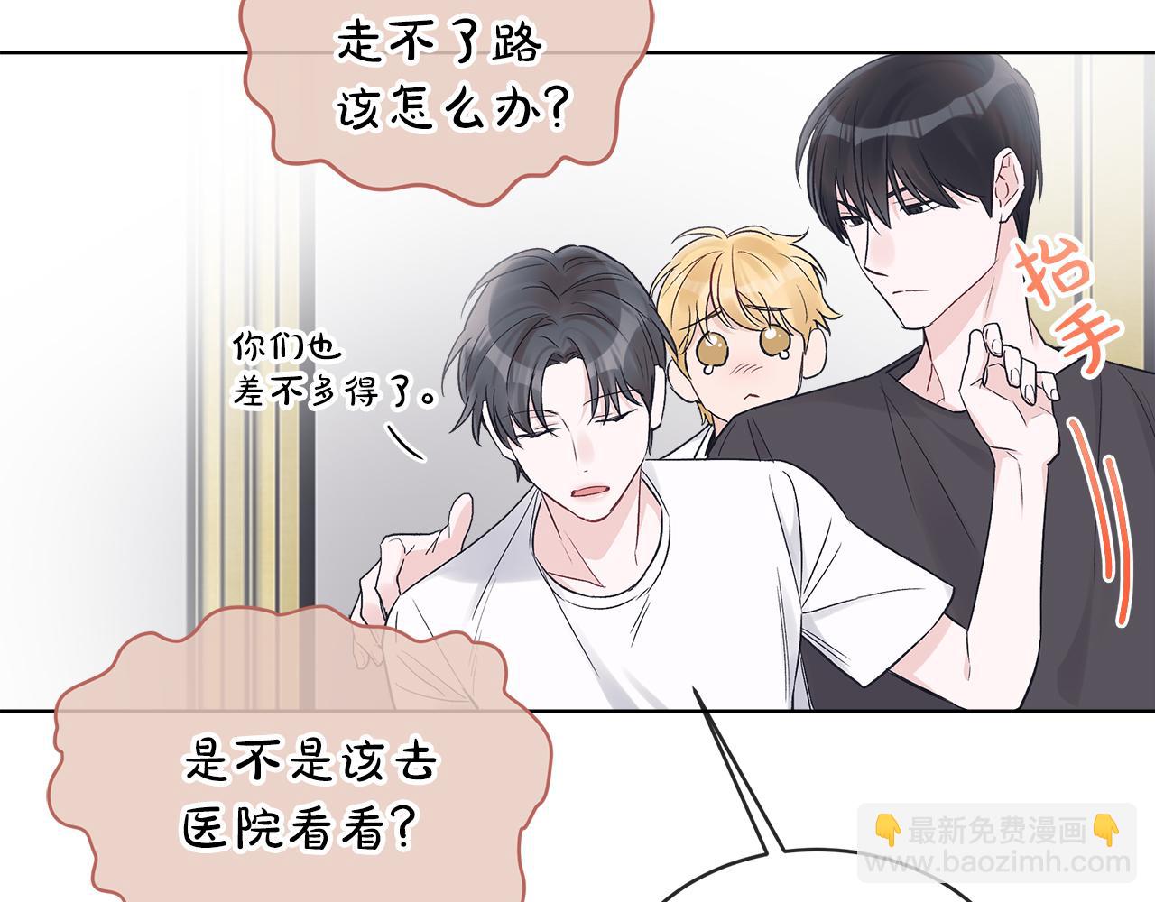 第19话  心累10