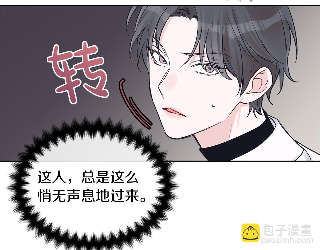 第19话  心累101