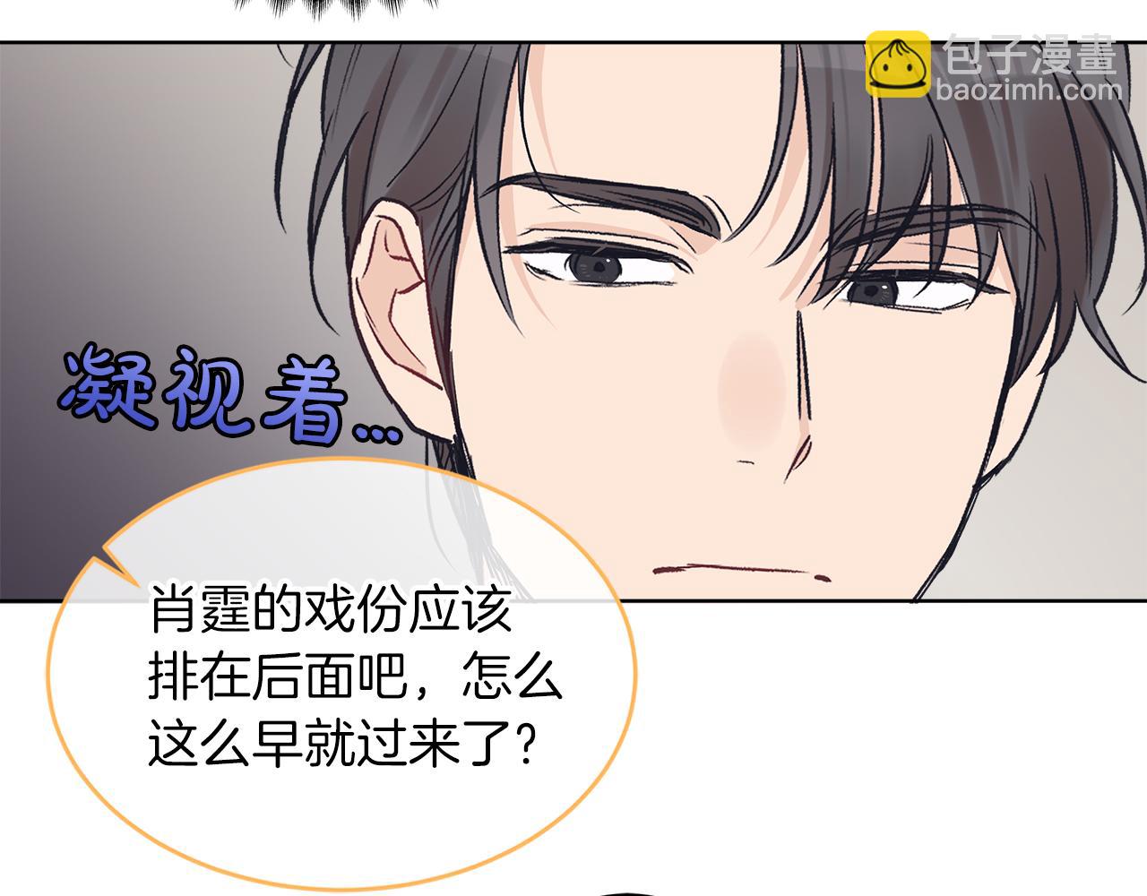 第19话  心累106
