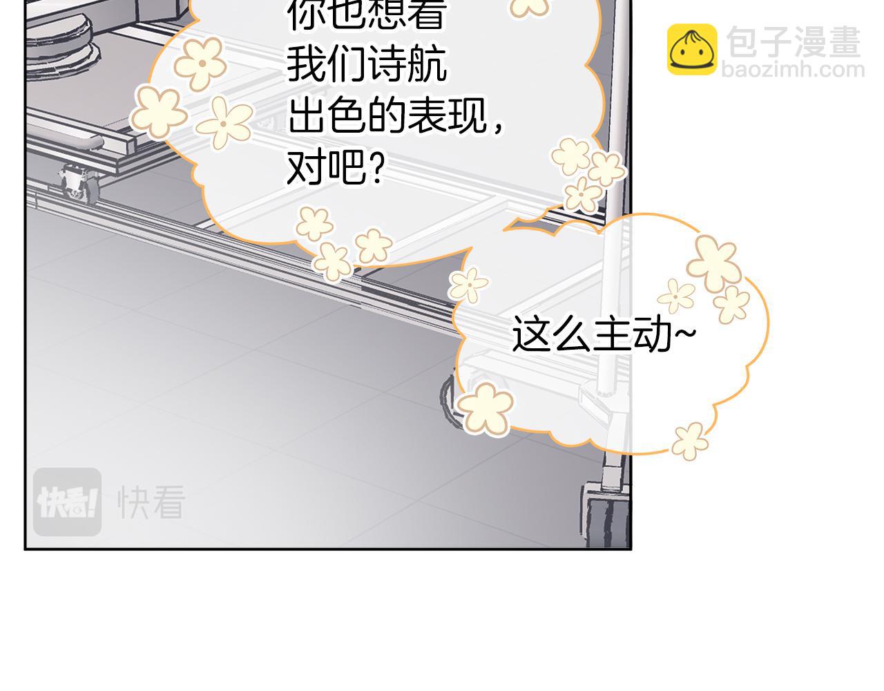 第19话  心累108