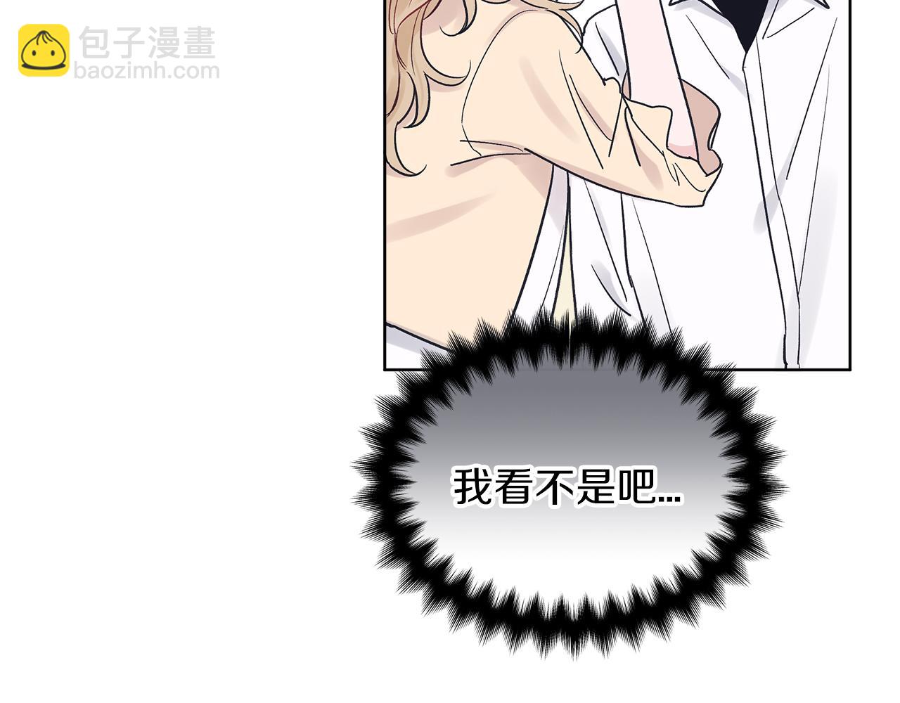 第19话  心累110