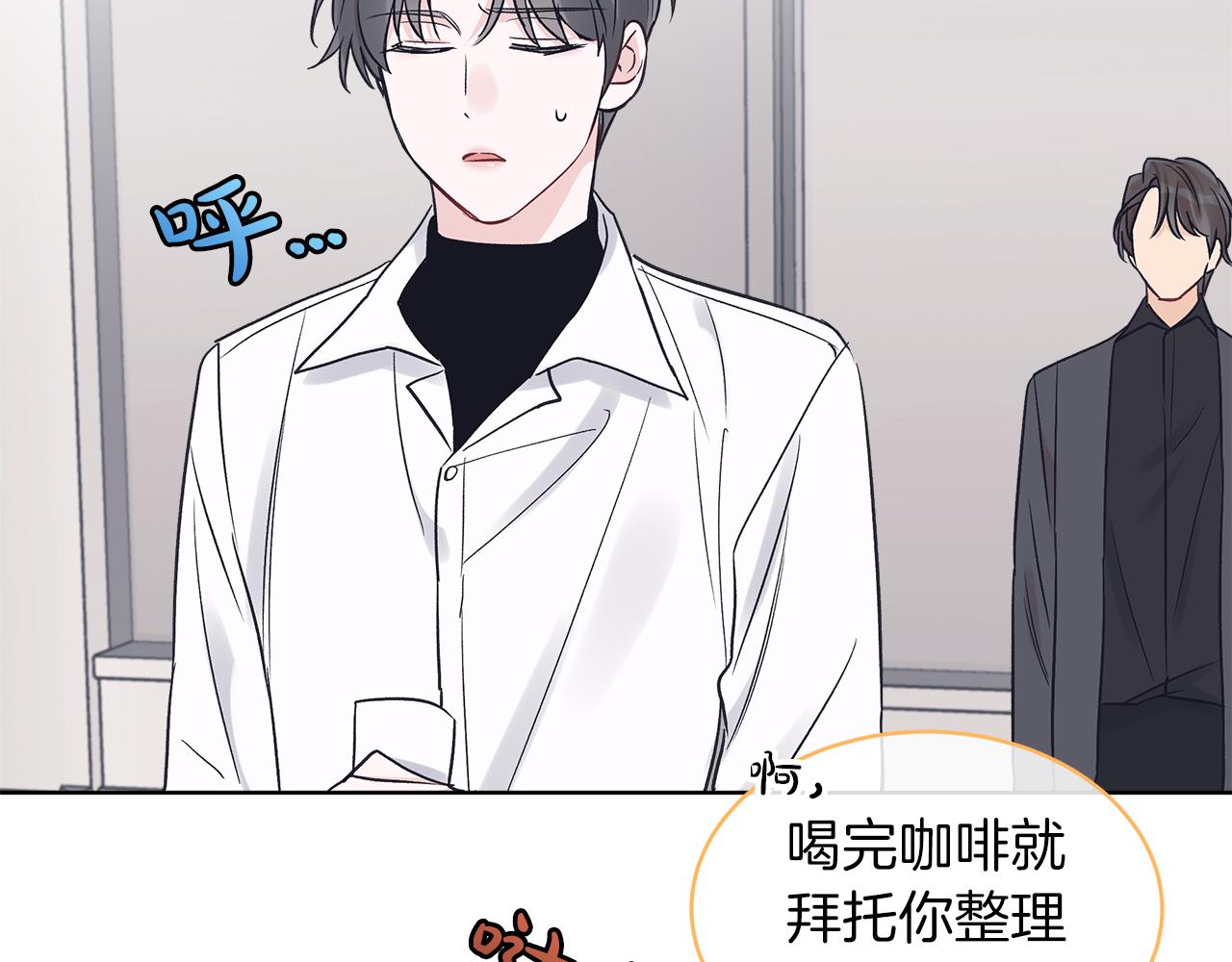 第19话  心累114