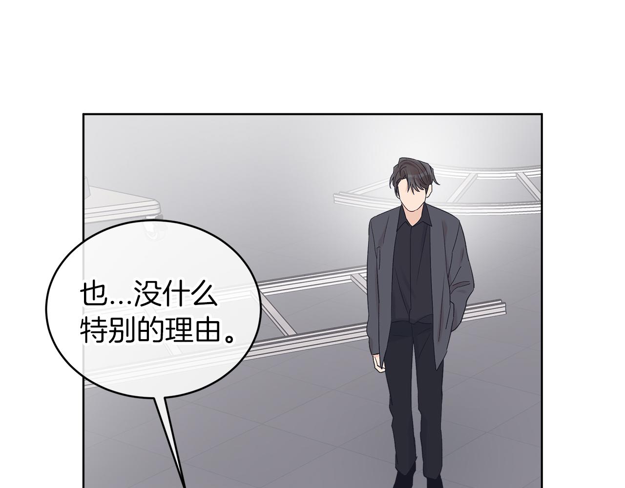第19话  心累118