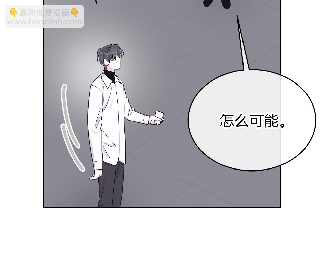 第19话  心累119