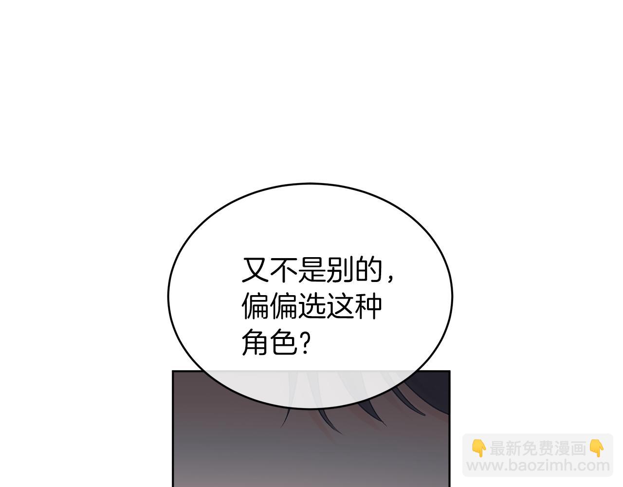 第19话  心累121