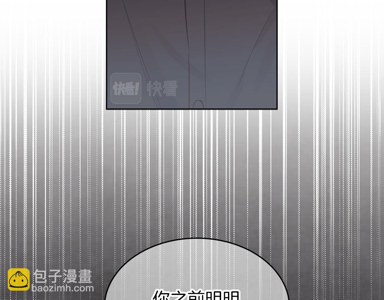 第19话  心累123