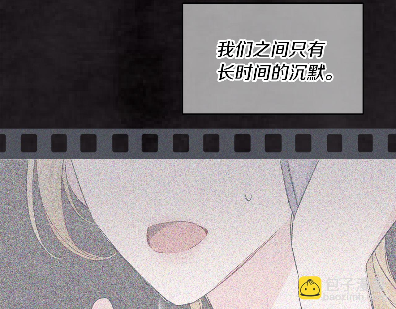 第19话  心累129