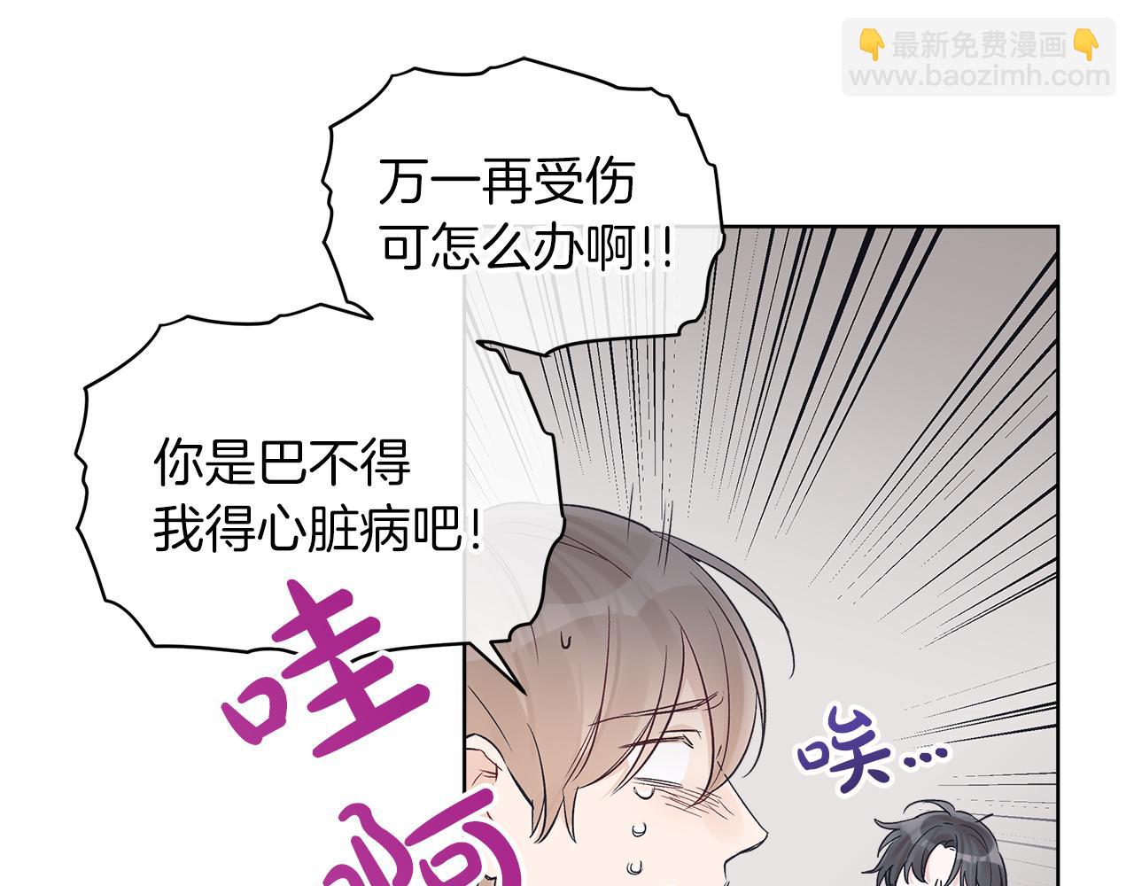 第19话  心累13